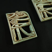 画像をギャラリービューアに読み込む, Eye of Horus 1　ホルスの目 1
